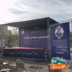 اجاره-استیج-هلندی-و-تلویزیون-شهری-اسپیس