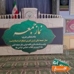 اجاره-اسپیس-استیج-هلندی-تلوزیون-شهری-صندلی
