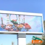 اجاره-و-فروش-ال-ای-دی-شهری-لایت-لند