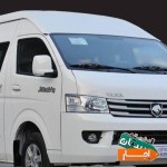 شرکت-راهینو-اجاره-تاکسی-ون-مینی-بوس-اتوبوس