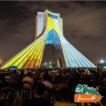 اجاره-غرفه-برج-آزادی،-پربازدید