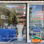 ظروف-کرایه-ضیافت