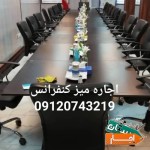 اجاره-صندلی-چرخ-دار