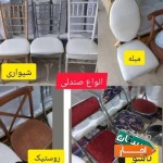 اجاره-صندلی-گل-و-بادکنک-آرایی-دیجی-مهماندار-ظروف
