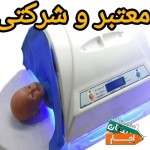 اجاره-دستگاه-زردی-نوزاد-فتوتراپی