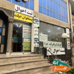 اجاره-کانتر-3-متری