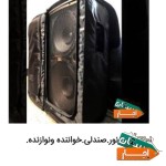 اجاره-باندصندلی-رقص-نور09385010445اهواز