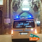 اجاره-آمبولانس-خصوصی-امین-افشین-تهران-و-شهرستان
