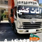 اسباب-کشی-منازل-و-حمل-نقل-خوی-09014599101