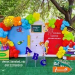 اجرای-تم-جشن-فارغ-التحصیلی-مهدکودک-پیش-دبستانی