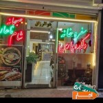 اجاره-سفره-خانه