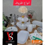 خدمات-اجاره-صندلی-مهماندار-گل-و-بادکنک-آرایی-دیجی-ظروف