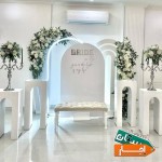 تشریفات-بهارستان