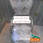 اجاره-میزوصندلی-در-دروازتهران-خیابان-کاشانی-چهارراه-وفایی