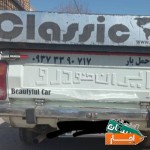 باربری-کرج-نظراباد-هشتگرد