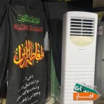 اجاره-کولرگازی