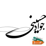 اجاره-هلیشات-کرین-دوربین-گیمبال-همراه-اوپراتور