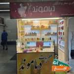 اجاره-غرفه