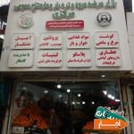 اجاره-غرفه