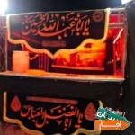 اجاره-اسپیس-نصب-ایستگاه-غرفه-نمایشگاه