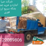 اجاره-تخته-بشکه-بالابر-ساختمانی-نردبان-فرغون-داربست-چرخ-دار