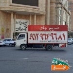 باربری-نسیم-شهر-بار