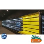 یخچال-پرده-هوا-بدون-درب-البرز-برودت