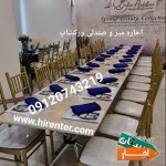 اجاره-میز-و-صندلی-شیواری-،-ورکشاپ،-اموزشی،-جلسه