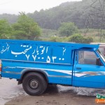 حمل-بار
