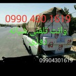 اجاره-خودرو-باربری