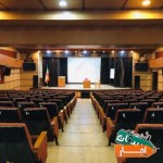 اجاره-سالن-همایش-280-نفره-شهیدحیدری