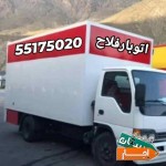 اتوباربری-فلاح-باربری-ابوذر-بهاران-شهرک-ولیعصر-منطقه-1