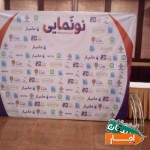 اجاره-اسپیس-چادر-قاب-بنر-خریدوفروش