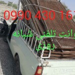 اجاره-خودرو-باربری