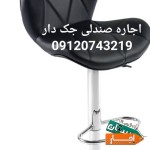 اجاره-میز-و-صندلی-کنفرانسی-قیمت-مناسب