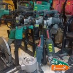 اجاره-هیلتی-بتن-کن-میخکوب-کارواش-جاروبرقی-ابزار