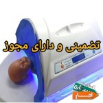 اجاره-دستگاه-زردی-نوزاد-فتوتراپی-کل-تهران
