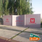 اجاره-اسپیس-فریم-قاب-بنر-بنرمات-غرفه-نمایشگاهی