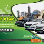 اجاره-خودرو-بدون-راننده-رنت-کار-هیوندا-تویوتا-ساینا