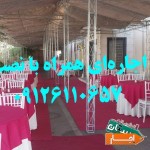 چادر-اجاره-ای-همراه-با-نصب