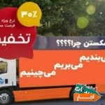 باربری-اسنپ-بار-حمل-اثاثیه-منزل-کارگر-جابحایی