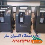 اجاره-دستگاه-اکسیژن-ساز-5-لیتری-10-ای