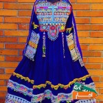اجاره-گند-افغانی