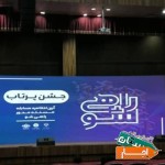 اجاره-ویدئووال-و-سیستم-صوتی-استیج-هلندی