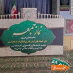 تلوزیون-شهری-صندلی