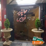 مهمانپذیر-فردیس-اجاره-روزانه-اتاق