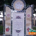 فروش-و-اجاره-اسپیس-فریم-غرفه-ایستگاه-صلواتی
