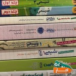 اجاره-کتاب