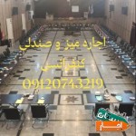 اجاره-میز-کنفرانس-25-و-30-35-40-50-70-90