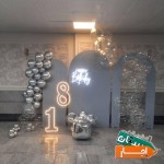 اجاره-سالن-اجتماعات-باغ